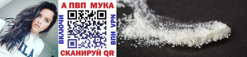 Alpha-PVP кристаллы  Купить закладки  Сосновый Бор 