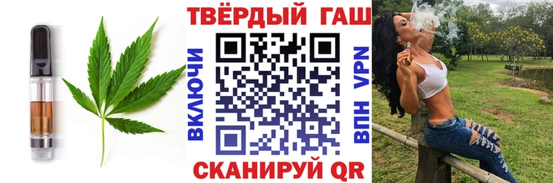 Купить где  Сосновый Бор  Еда ТГК конопля 