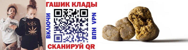 Купить  Сосновый Бор  ГАШ индика сатива 
