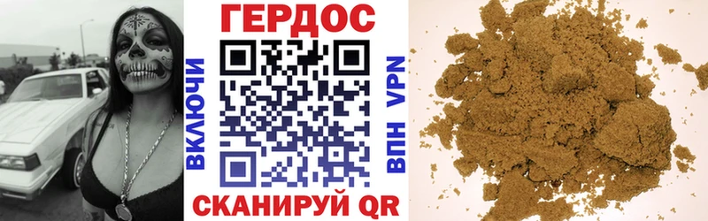 Купить  Сосновый Бор  Героин герыч 