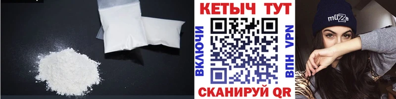 Купить  Сосновый Бор  Кетамин ketamine 