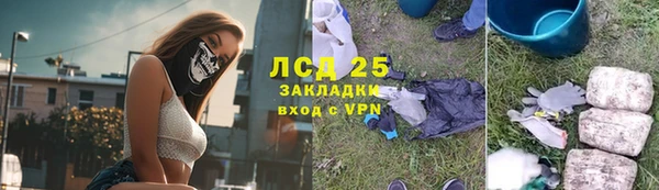 марки lsd Алзамай