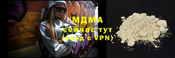 MDMA Premium VHQ Алексин