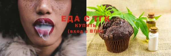 экстази Алексеевка