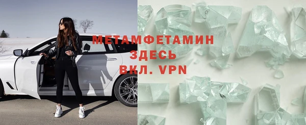 скорость mdpv Армянск