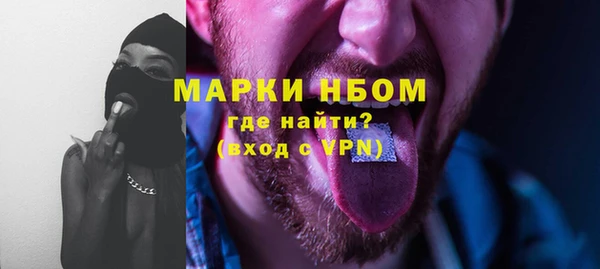экстази Алексеевка