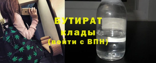 ГАЛЛЮЦИНОГЕННЫЕ ГРИБЫ Арсеньев
