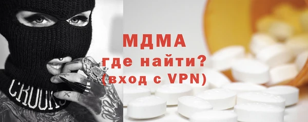 MDMA Premium VHQ Алексин