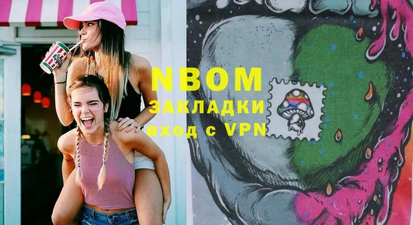 экстази Алексеевка