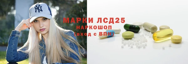 MDMA Premium VHQ Алексин