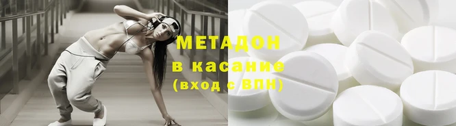 экстази Алексеевка