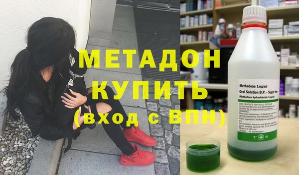 MDMA Premium VHQ Алексин
