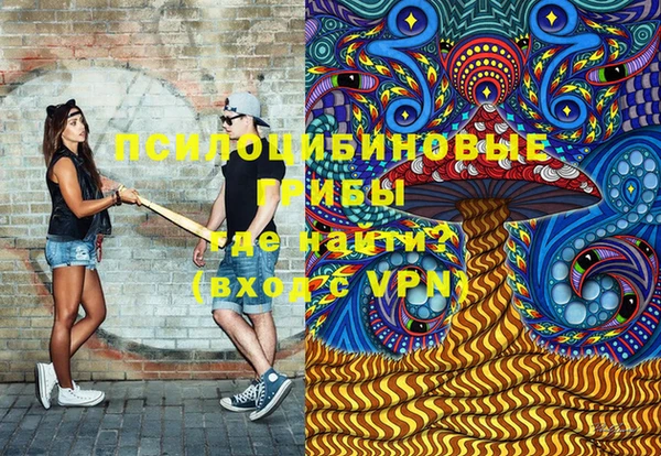 MDMA Premium VHQ Алексин