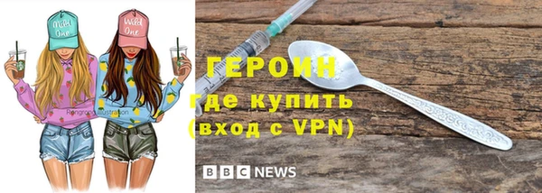 ГАЛЛЮЦИНОГЕННЫЕ ГРИБЫ Арсеньев