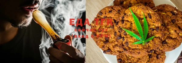 ГАЛЛЮЦИНОГЕННЫЕ ГРИБЫ Арсеньев