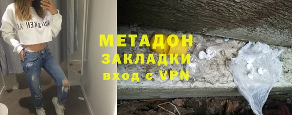 MDMA Premium VHQ Алексин