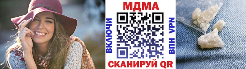 Купить где  Сосновый Бор  МДМА VHQ 