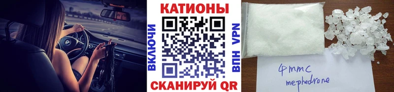 МЯУ-МЯУ mephedrone  Купить  Сосновый Бор 