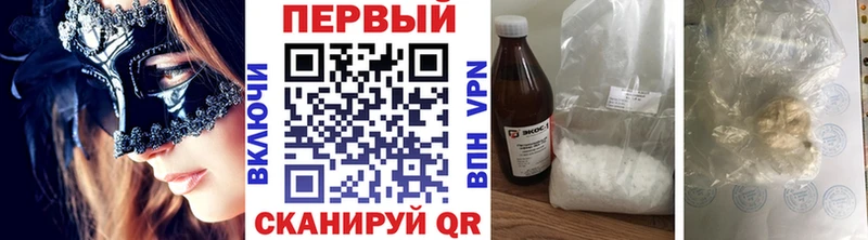 Купить  Сосновый Бор  МЕТАМФЕТАМИН Декстрометамфетамин 99.9% 
