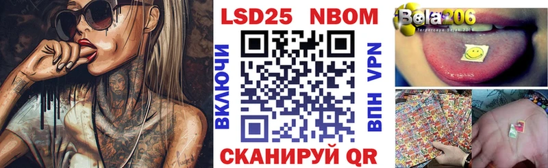 Купить  Сосновый Бор  Марки 25I-NBOMe 1500мкг 